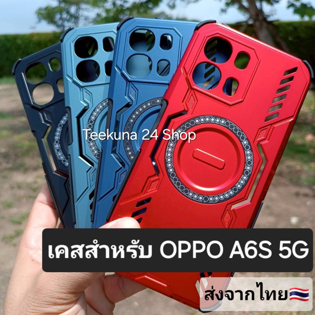 Ốp Lưng Cho Oppo A6S 5G Làm Mát + Bảo Vệ Camera Chống Sốc A6S 5G