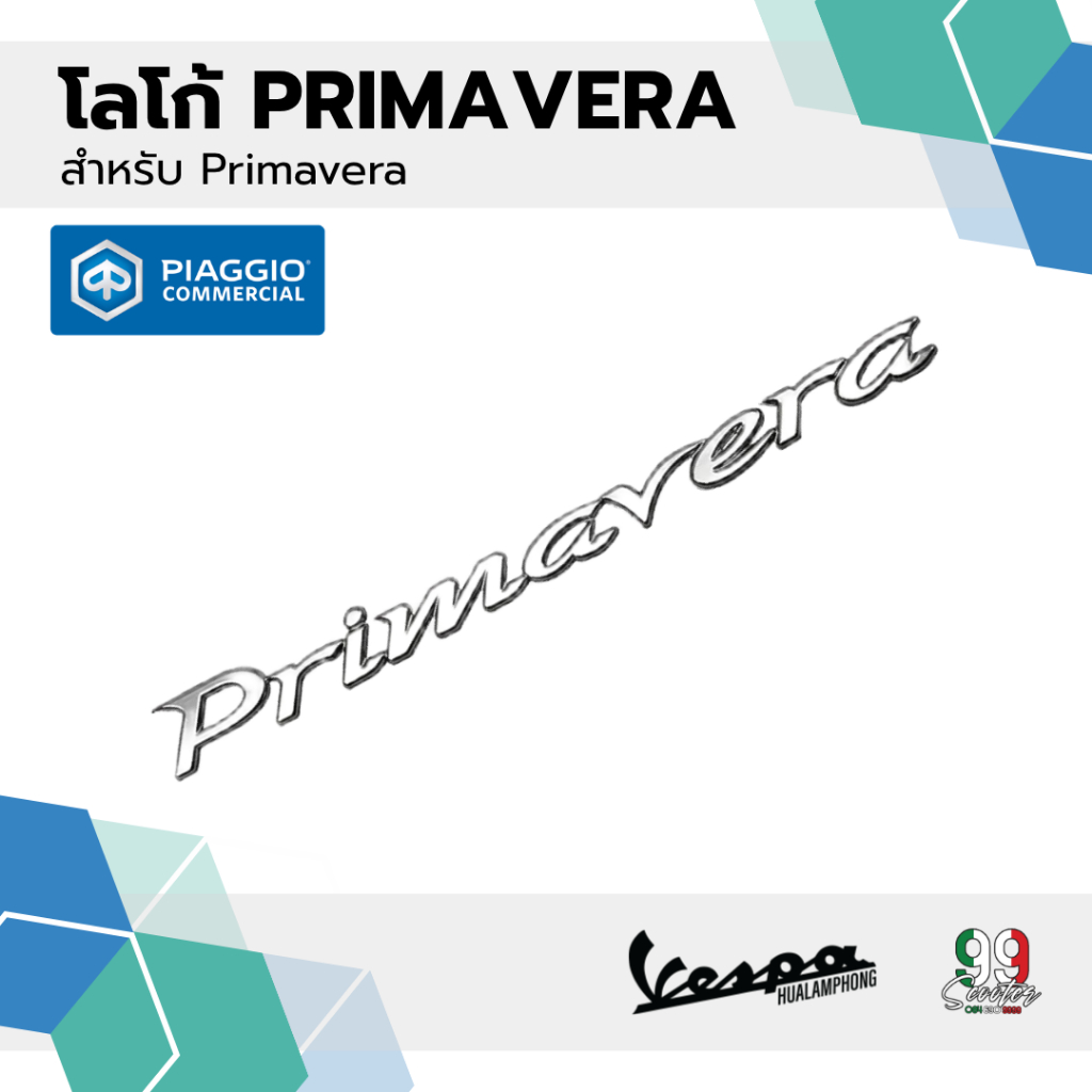 Miếng dán tấm Logo dự phòng Vespa Thân phải cho (Vespa Primavera)