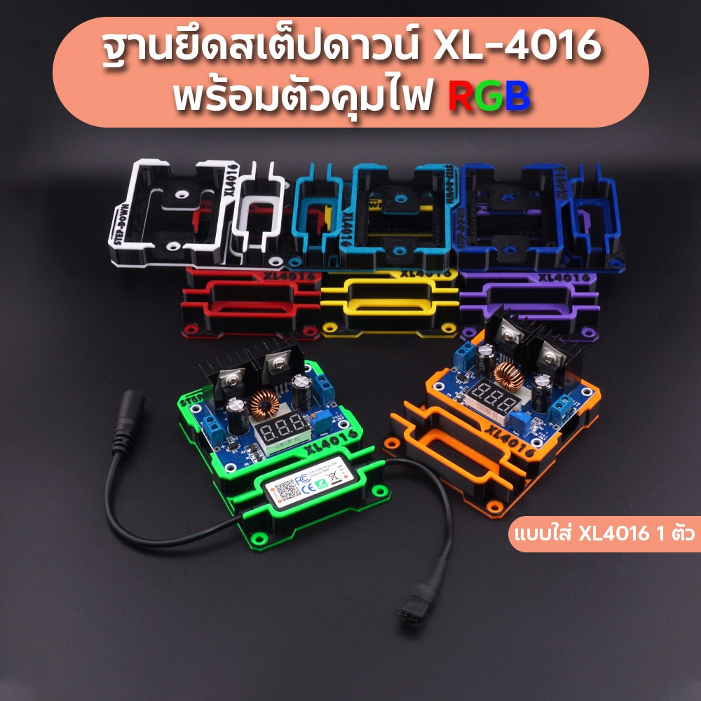 Đế bước xuống XL-4016 với 1 bộ điều khiển ánh sáng RGB XL4016