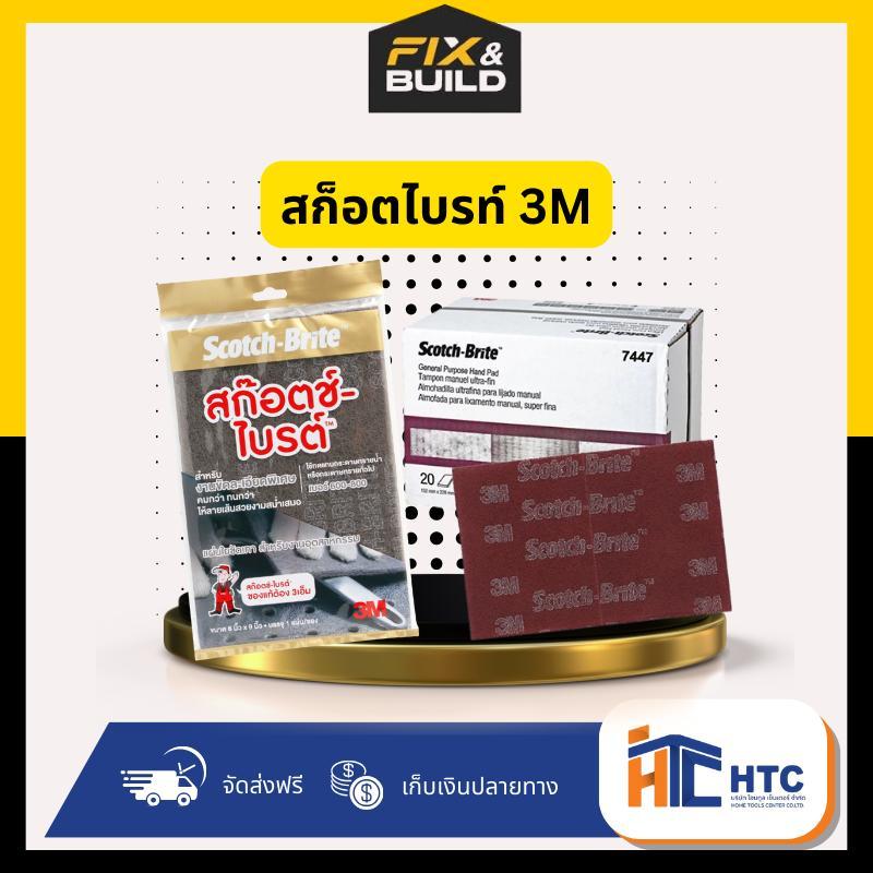 Scotch Bright Scouring Pad Đỏ Nâu 3M Scotch-Brite Model 7448 Xám fixandbuild