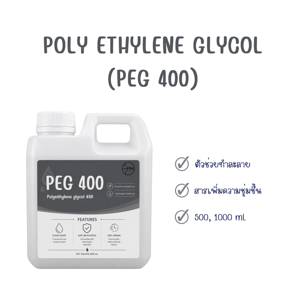 PEG 400 A Trợ giúp dành cho các tác nhân hòa tan và dưỡng ẩm Kích thước 0,5 1 Lít.