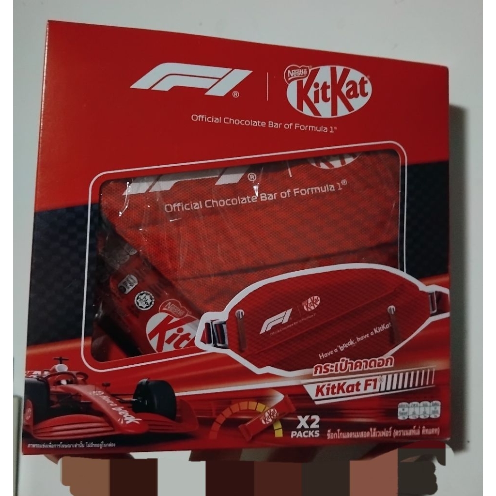 Túi đeo chéo Kitkat F1