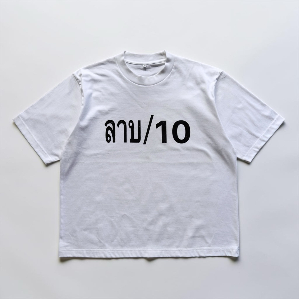 ÁO THUN HỘP THÁI FONT
