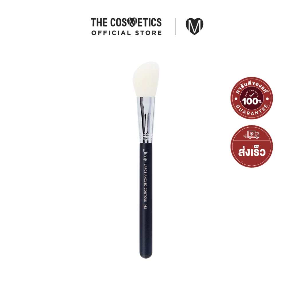 Bàn chải đơn đường viền góc lớn Jessup Beauty B066-68 Đầu nghiêng