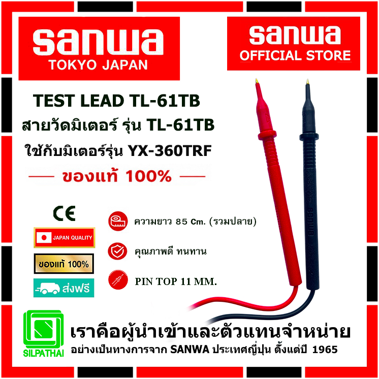 Băng đo đồng hồ SANWA TL61TB (Để sử dụng với YX360TRF) Đầu mạ vàng dày chất lượng cao 1 Đầu đo chính