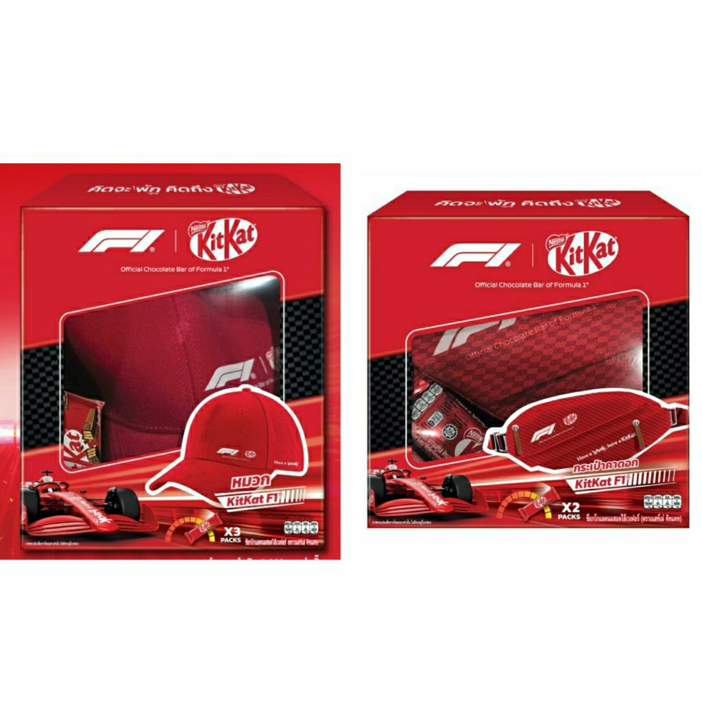 Mũ túi ngực Kitkat x F1 Giấy phép đích thực