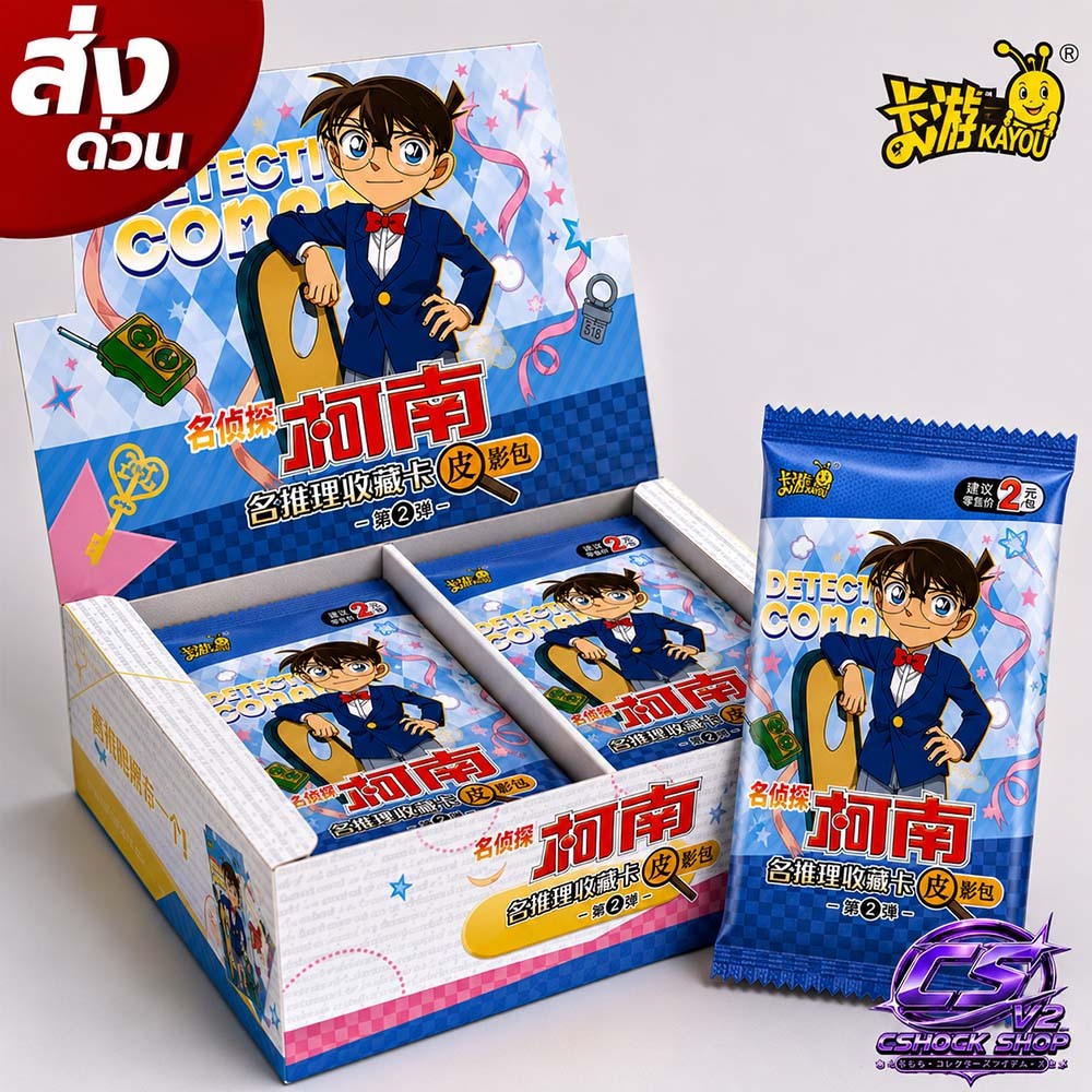 Thám Tử Chính Hãng Conan Kayou Vol.2 Thẻ Sưu Tập Ngẫu Nhiên Gói Win A Rare SR SSR Giấy Phép