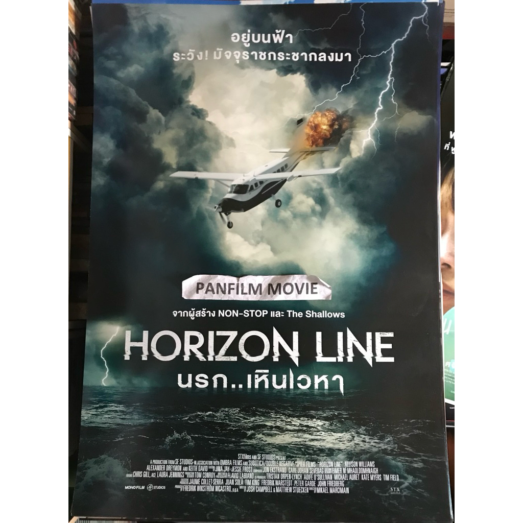 Poster phim Horizon Line (Hell Of The Sky)