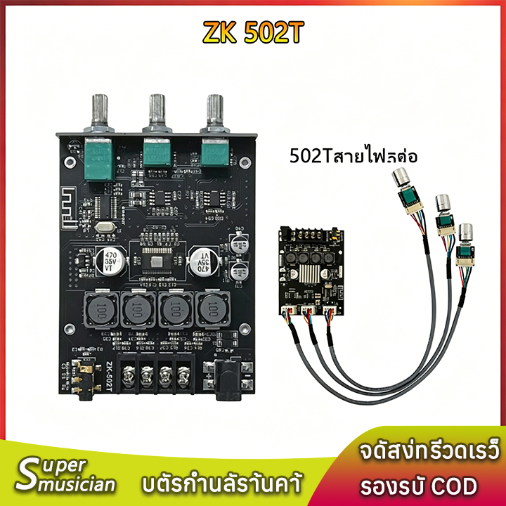 WuzhiAudio ZK 502T Mini amp Chính Hãng Bluetooth 5.0 Loa Siêu Trầm Bảng Khuếch Đại 2 * 50W 2.0