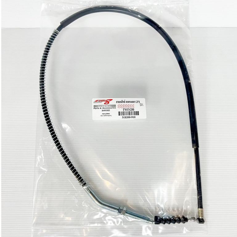 Cáp ly hợp Thép không gỉ (GPX) TWIN-250