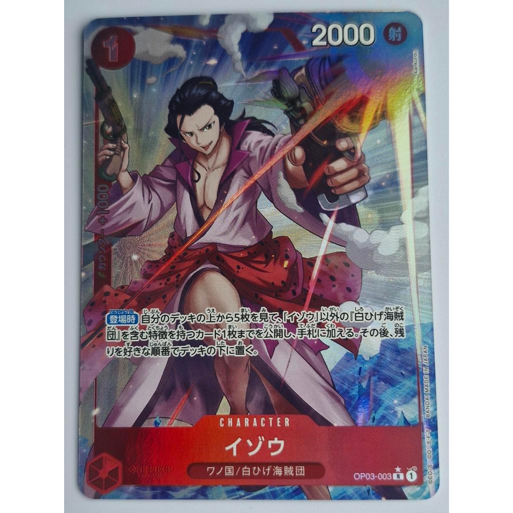 Trò chơi bài One Piece Izo Alt Art PRB01 OP03-003