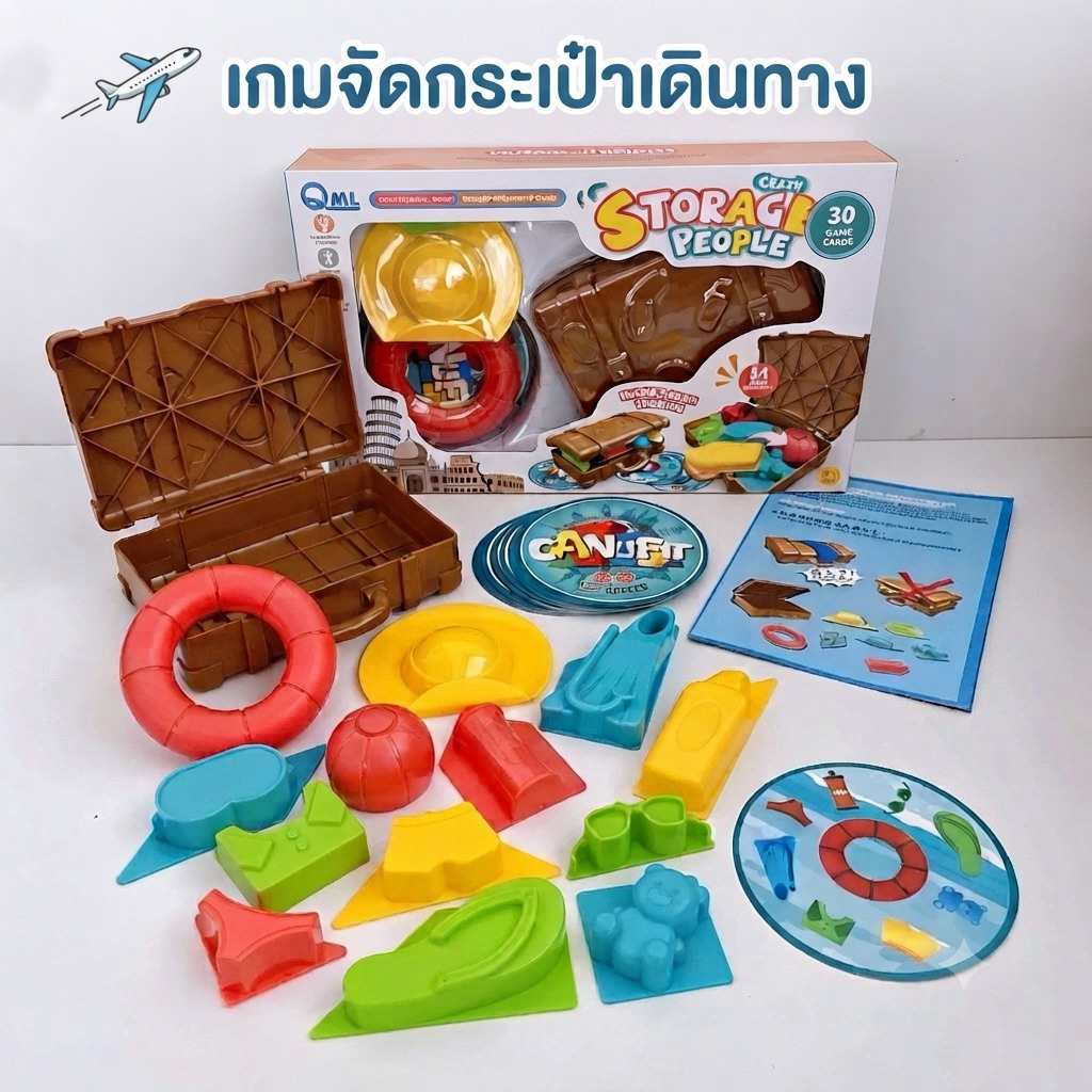 Crazy Storage People Bag Organizer Game Mới