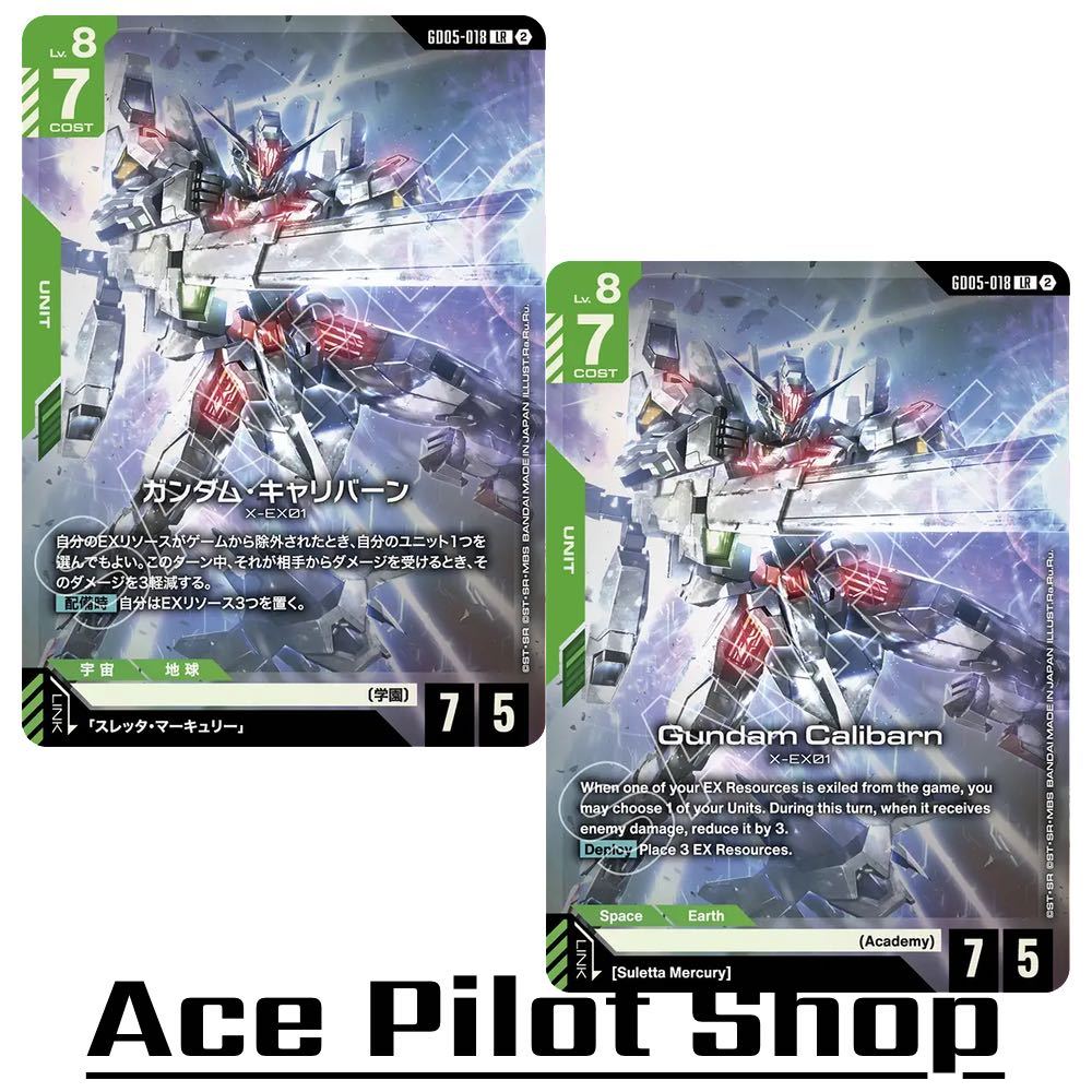 GUNDAM Calibarn (LR) Đơn vị Green Lv8 Cost7 Giảm vị trí [AP7 / HP5] (Học viện) Mã GD05-018 Trò chơi 