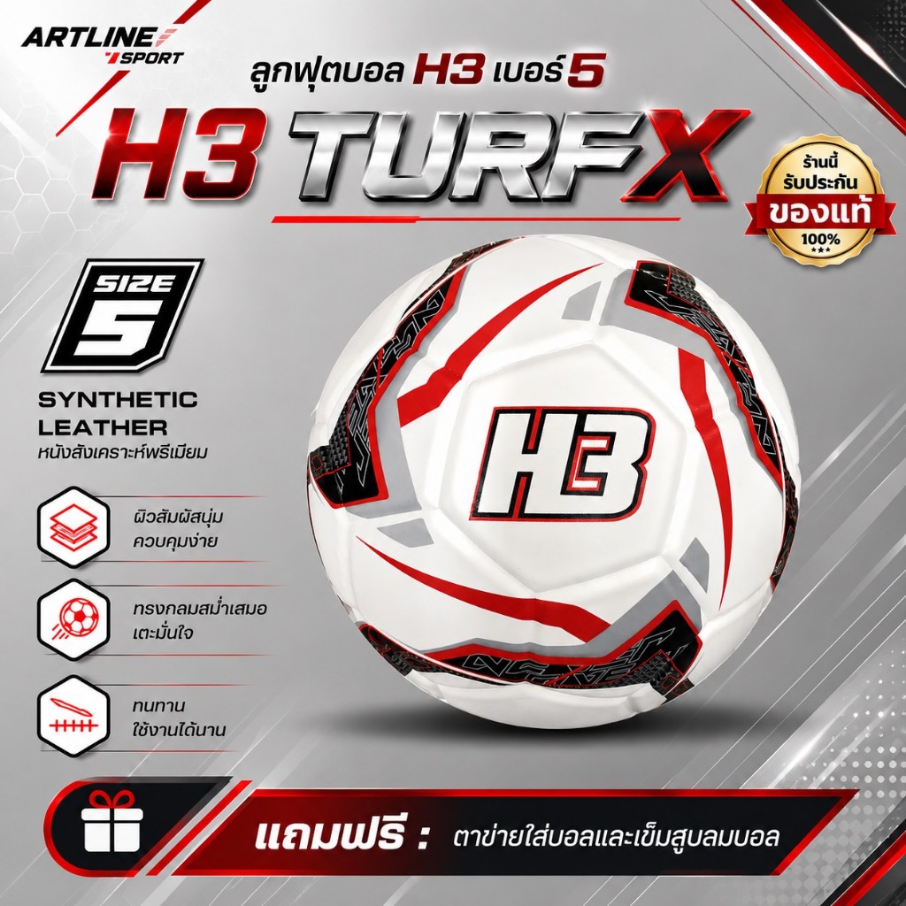 H3 Sport Football Size 5 TURFX Model Chất Lượng Cao Từ Thương Hiệu Hàng Đầu H3: Máy Bơm Lưới Và Kim 
