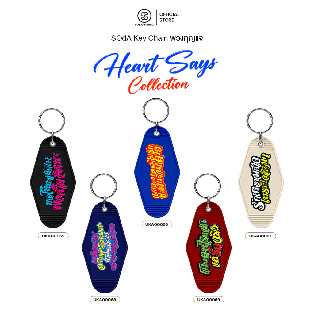 Móc chìa khóa SOdA Heart Says Collection Móc khóa | Mã UKA00065-UKA00069 SOdAPrintinG