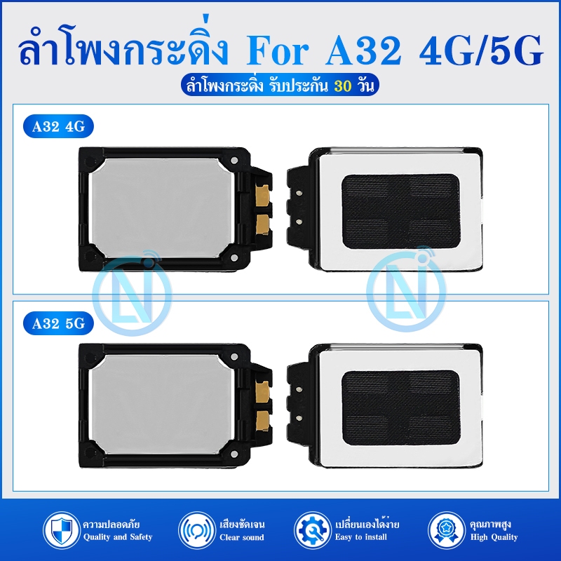 Phụ tùng điện thoại di động Loa Ringer Buzzer Bell Sử dụng cho SS A32 4G / A32 5G Loud A32 4G / A32 