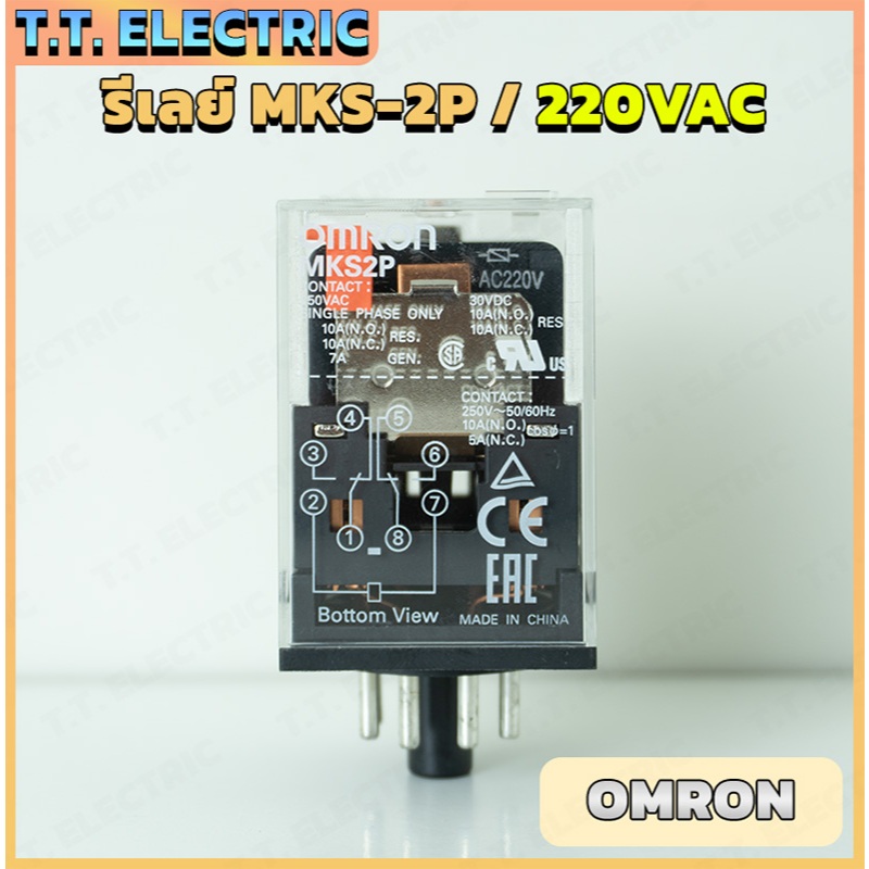 Rơle OMRON MKS-2P 220VAC | MKS-3P 220VAC MKS-2P 24VAC MKS-2P 12VAC Cắm Điện Chất Lượng Cao