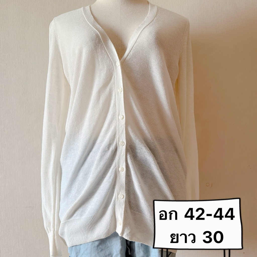 Áo khoác Cardigan dài tay Uniqlo tay hai (C0001)