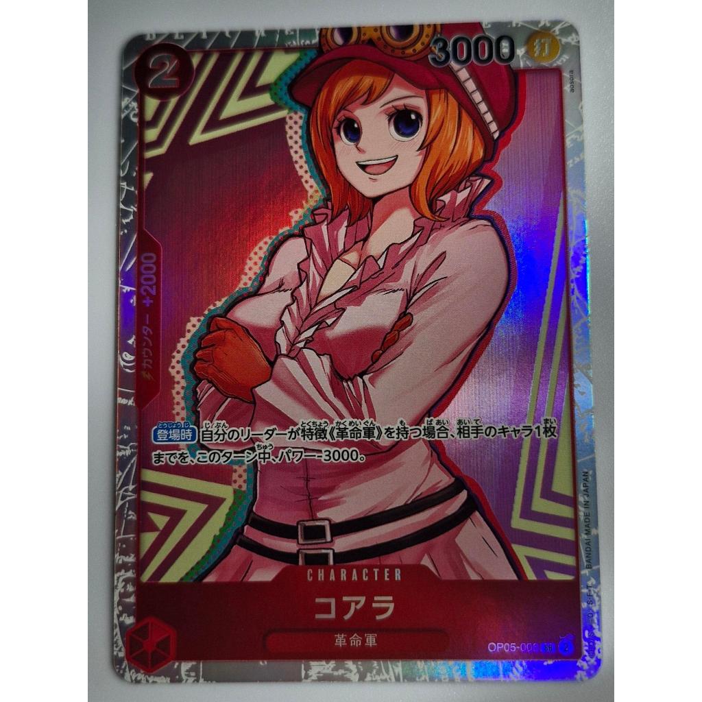 Trò chơi bài One Piece Koala OP05-006 SR