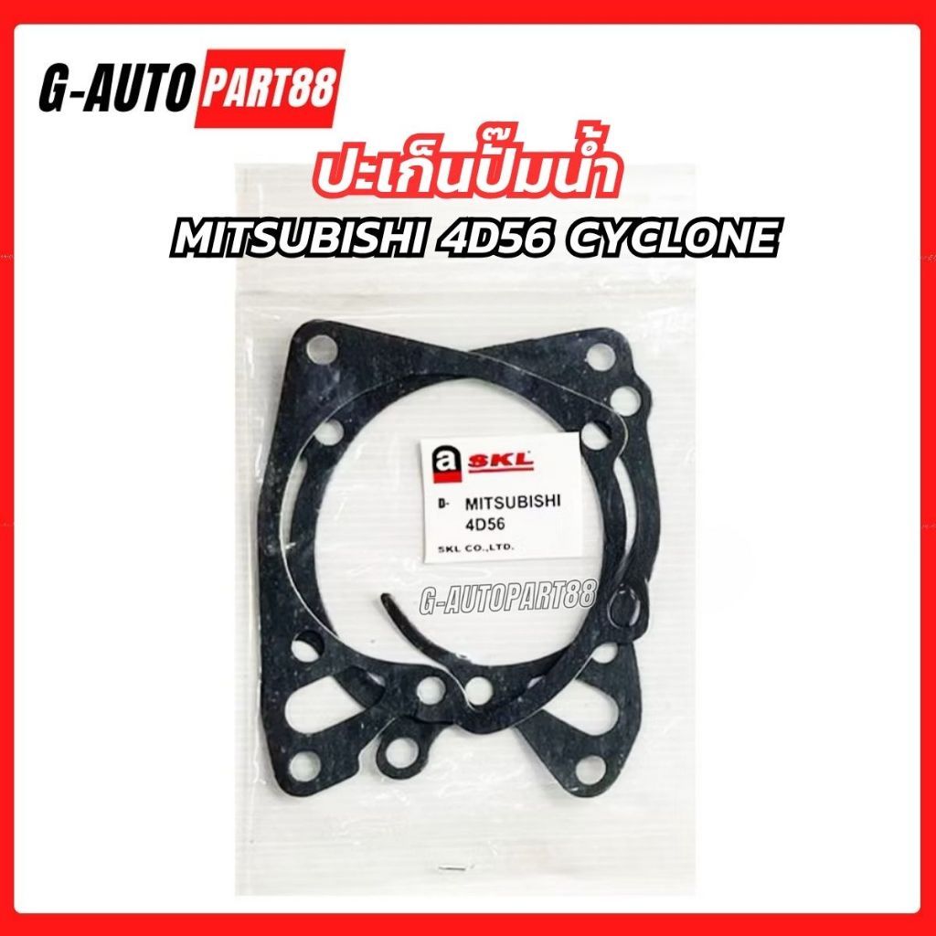 Gioăng bơm nước MITSUBISHI CYCLONE STRADA 2500 4D56