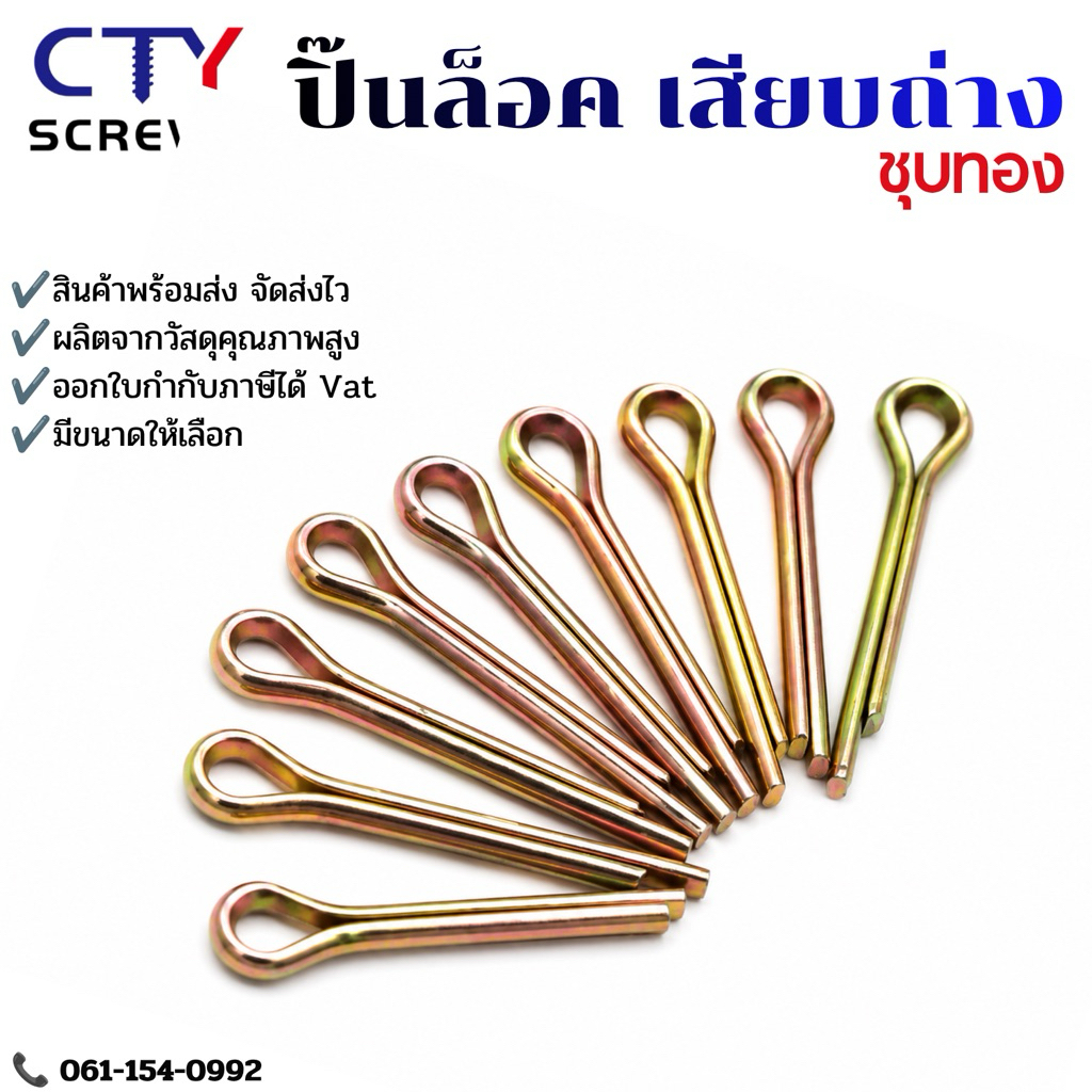 Phích cắm Pinlock (KKS)