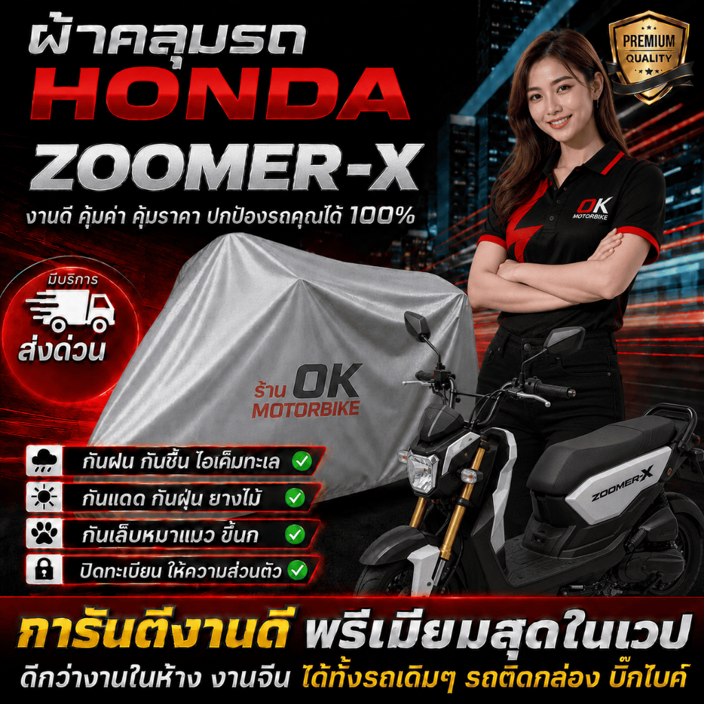 Zoomer-x zoomer x Vỏ xe máy chất lượng cao cấp nhất