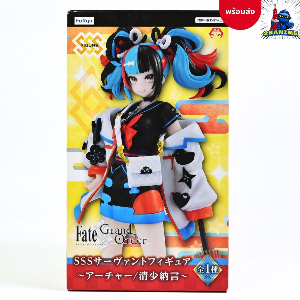 Fate / Grand Order - Sei Shounagon - SSS Hình - Archer (FuRyu)