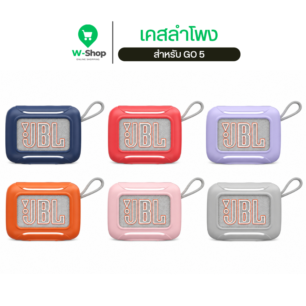 Vỏ loa JBL GO 5 Silicon chống sốc Dễ dàng mang theo chống trầy xước cho GO5