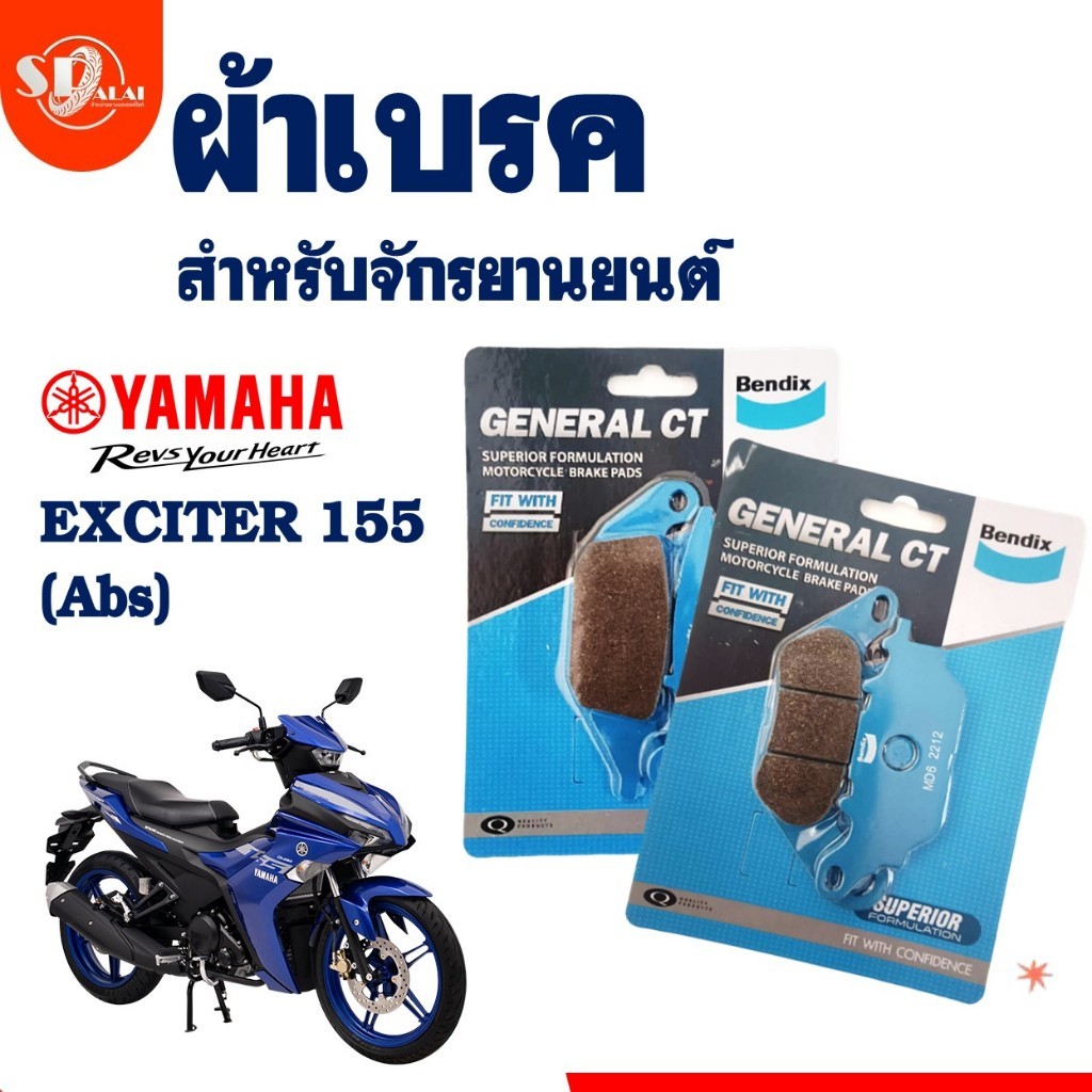 Má phanh BENDIX Đĩa trước (MD6) -Rear (MD25) Dành cho YAMAHA Exciter 155 (Abs)