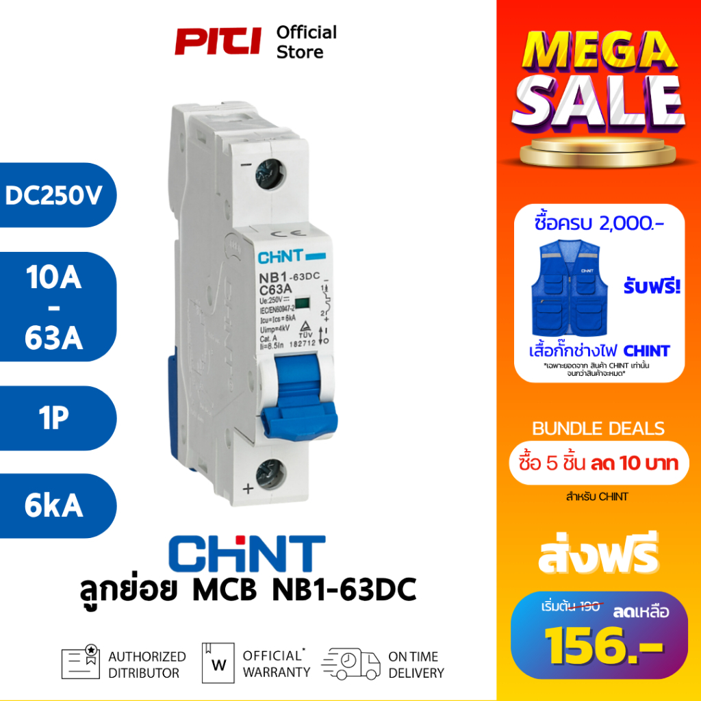 CHINT Breaker MCB NB1-63DC 1P 250Vdc (10A-63A) 6kA DC Mạch Tự Động