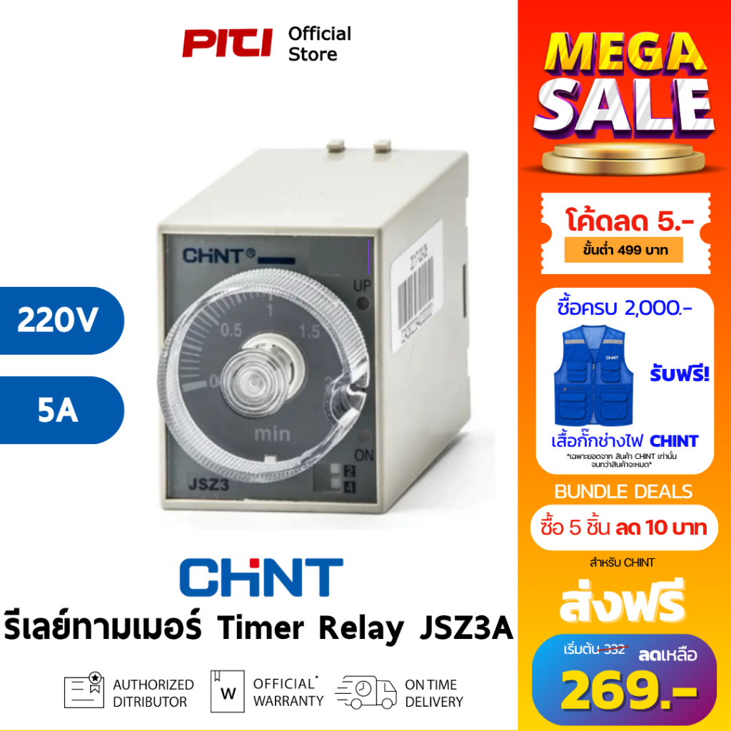 Rơle trễ hẹn giờ CHINT JSZ3A AC220V