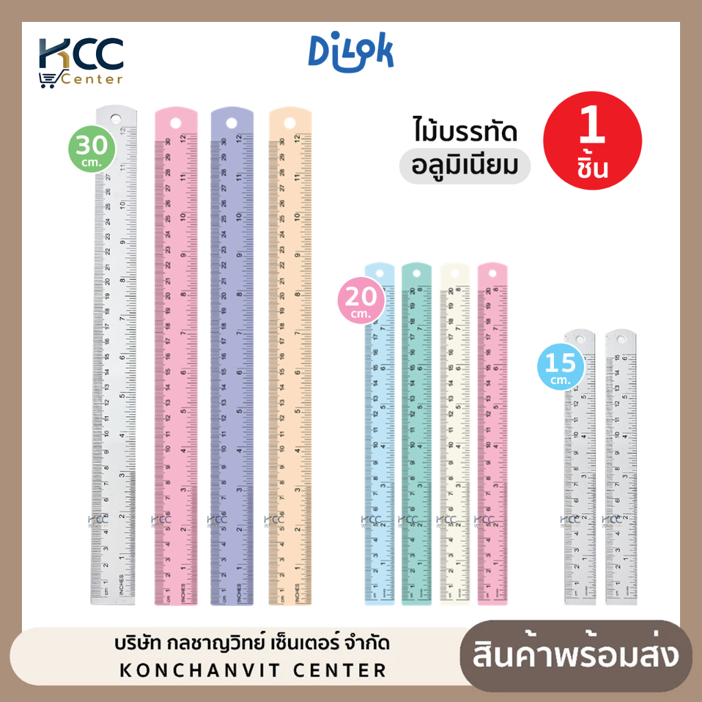 Thước nhôm Diloko Size 15 / 20 / 30 Cm. Đơn vị đo Centimeter / Inch (1 Cái)
