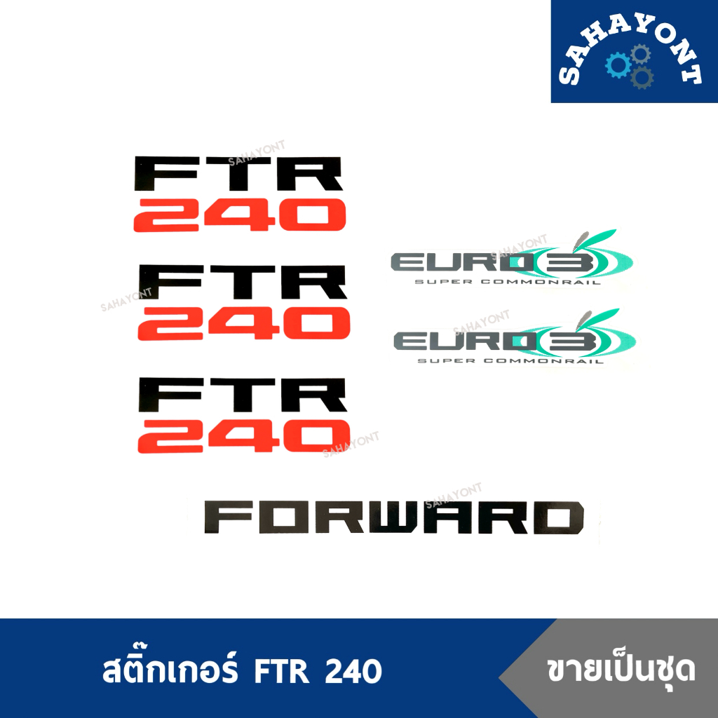 FTR240 EURO3 FORWARD STICKER Bộ hoàn chỉnh ô tô ISUZU Dega 08 Bảng điều khiển phía trước gắn cửa DEC