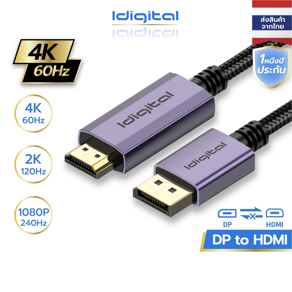 Gửi Từ Bangkok Idigital DP sang HDMI Cáp 4k @ 60Hz 2K @ 120Hz 1080p @ 240Hz 1m-3m Cho Tivi Màn Hình 