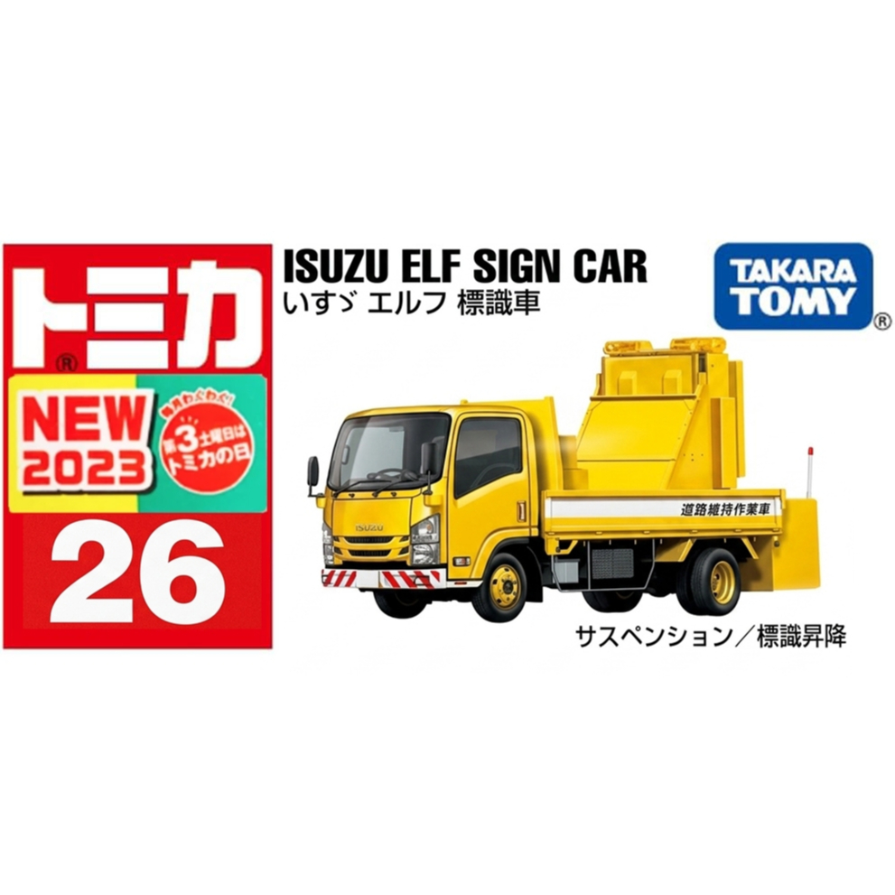 Tomica No.26 Isuzu Elf Sign Car 2023