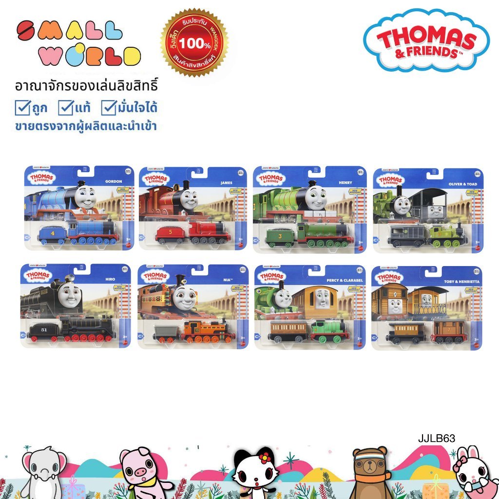Xe lửa Thomas & Friends Model JLB63