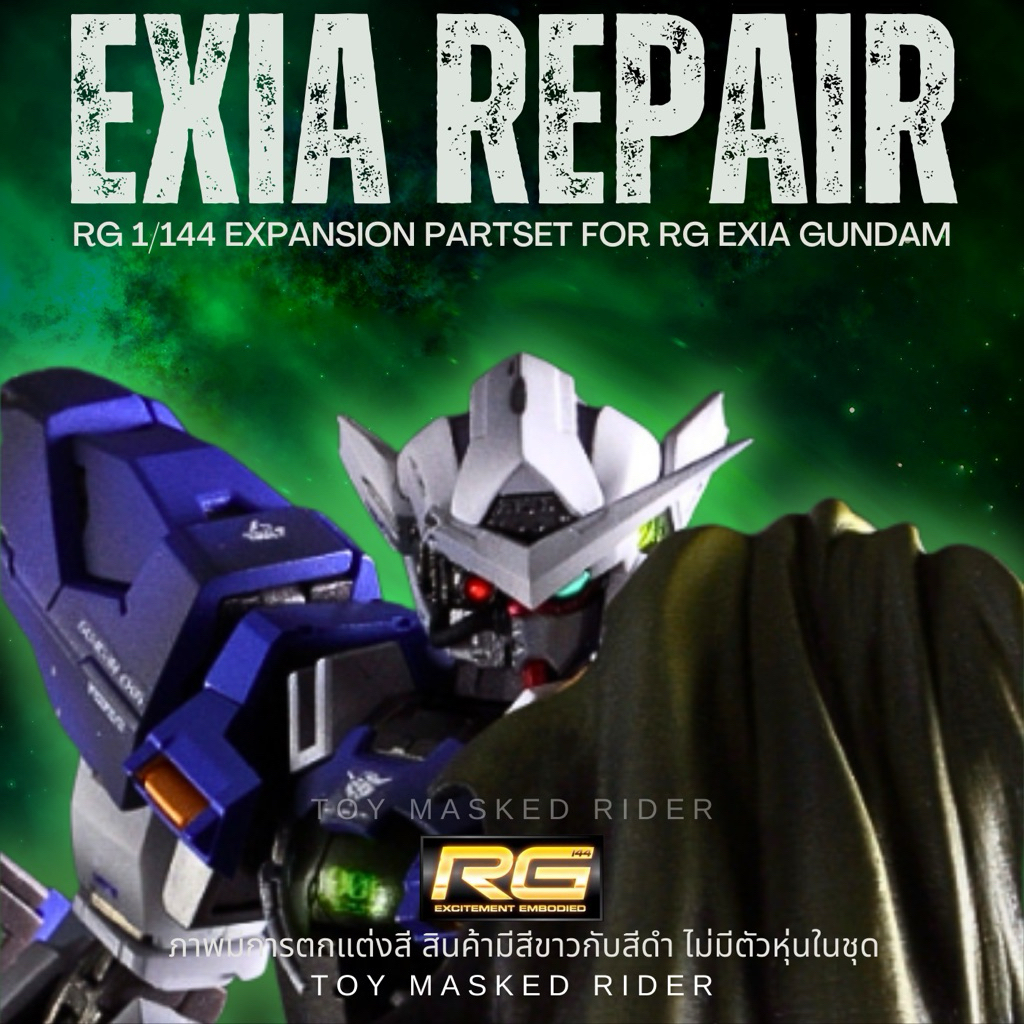 ️ Bộ sửa chữa RG 1 / 144 GUNDAM EXIA cho RG 1 / 144 GN-001