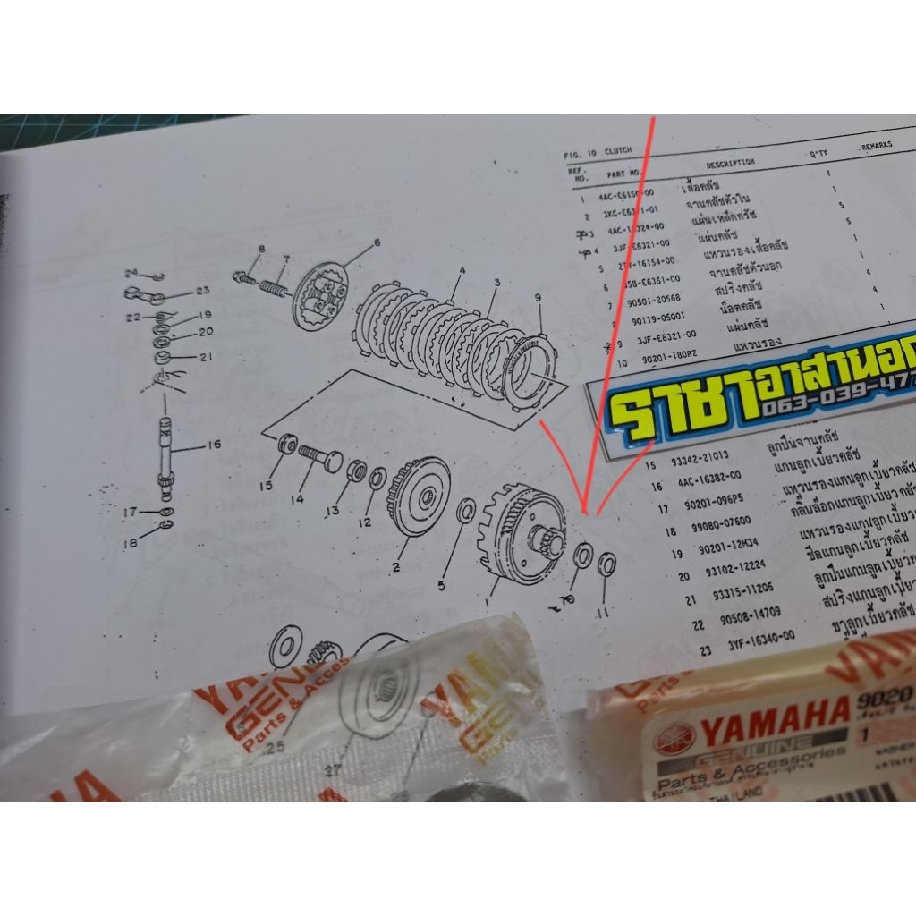 Nhẫn Bruises dày TZR TZM JR (Chính hãng từ Trung tâm)