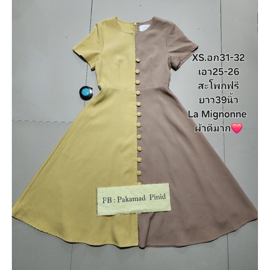 Váy cầm tay thứ hai nhìn vào tỷ lệ trong hình La Label. Mignonne là vải rất đẹp. ️Đặt trong điều kiệ