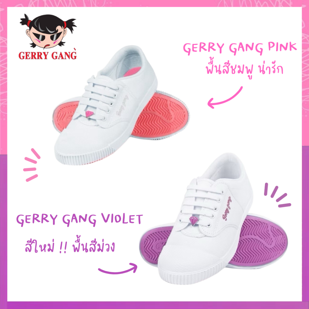 Yêu cầu hóa đơn rút tiền Giày thể thao sinh viên Gerry Gang Model PK888 Đế hồng Trắng và VL888 Tím C
