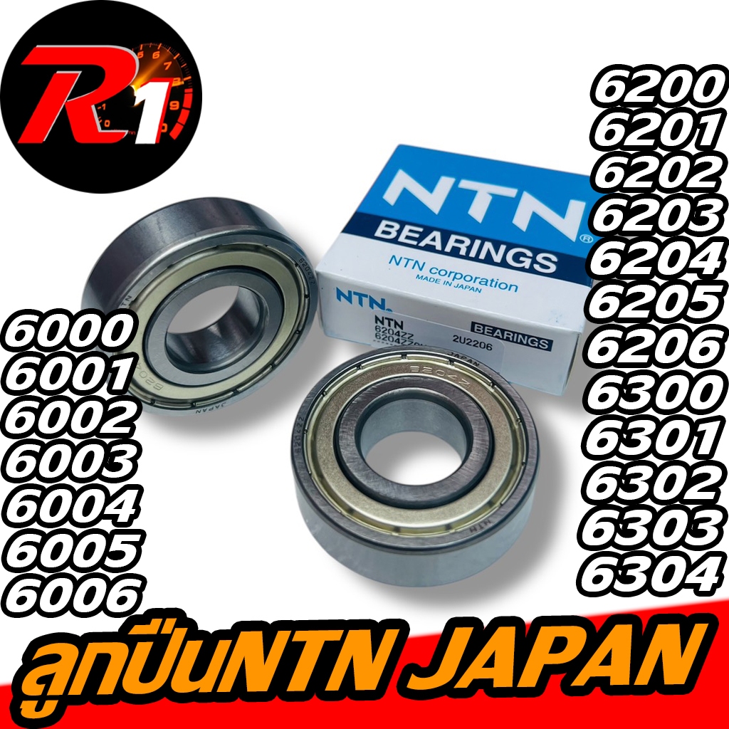 Vòng bi Ntn Nhật Bản Vỏ thép 2 mặt Z có Zz 6000 6001 6002 6003 6004 6005 6006 6200 6201 6202 6203 62