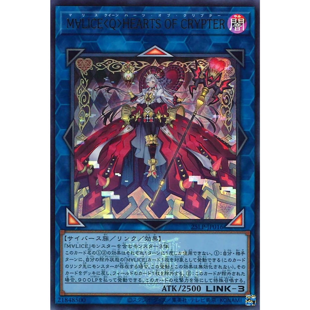 Yugioh [25LP-JP016] Maliss < Q > Hearts Crypter (Cực hiếm) Thẻ Yugi được cấp phép chính hãng