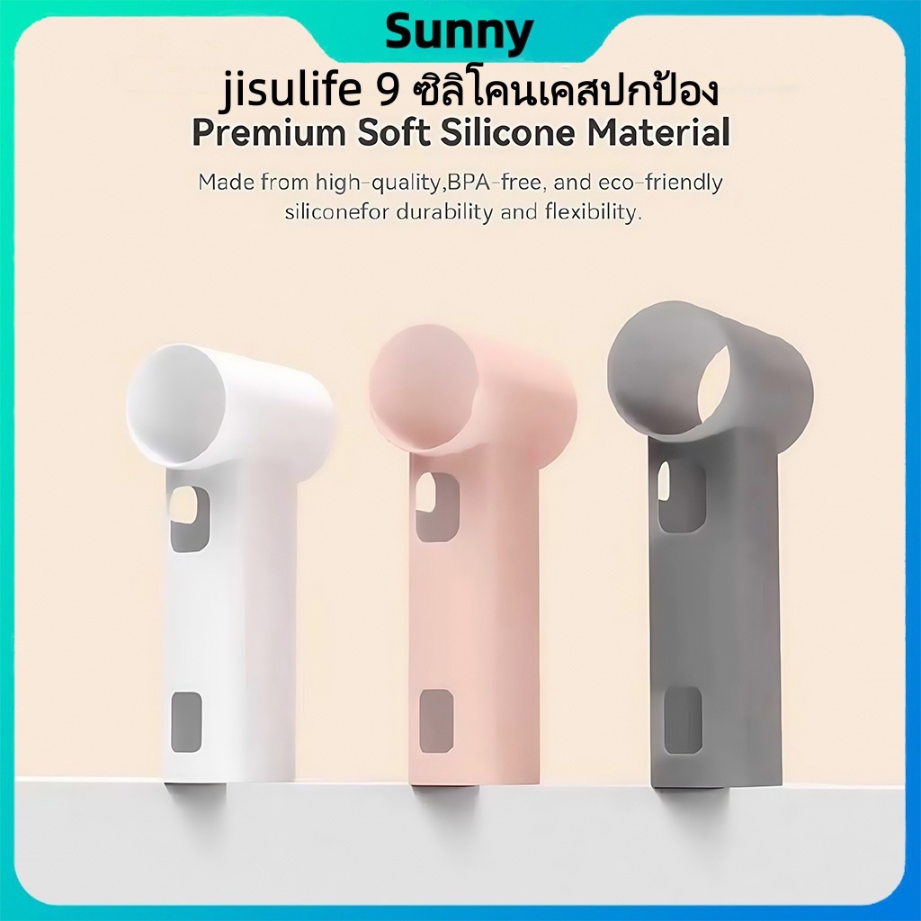 Thích hợp cho Jisulife Life 9 Bộ Nắp Silicon Quạt Nhỏ Có Thể Giặt Được