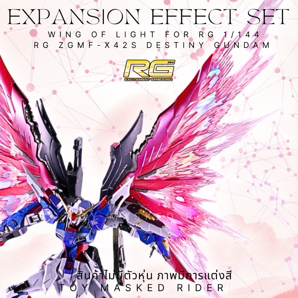 RG Destiny MB Effect Unit Wing of Light cho Gundam