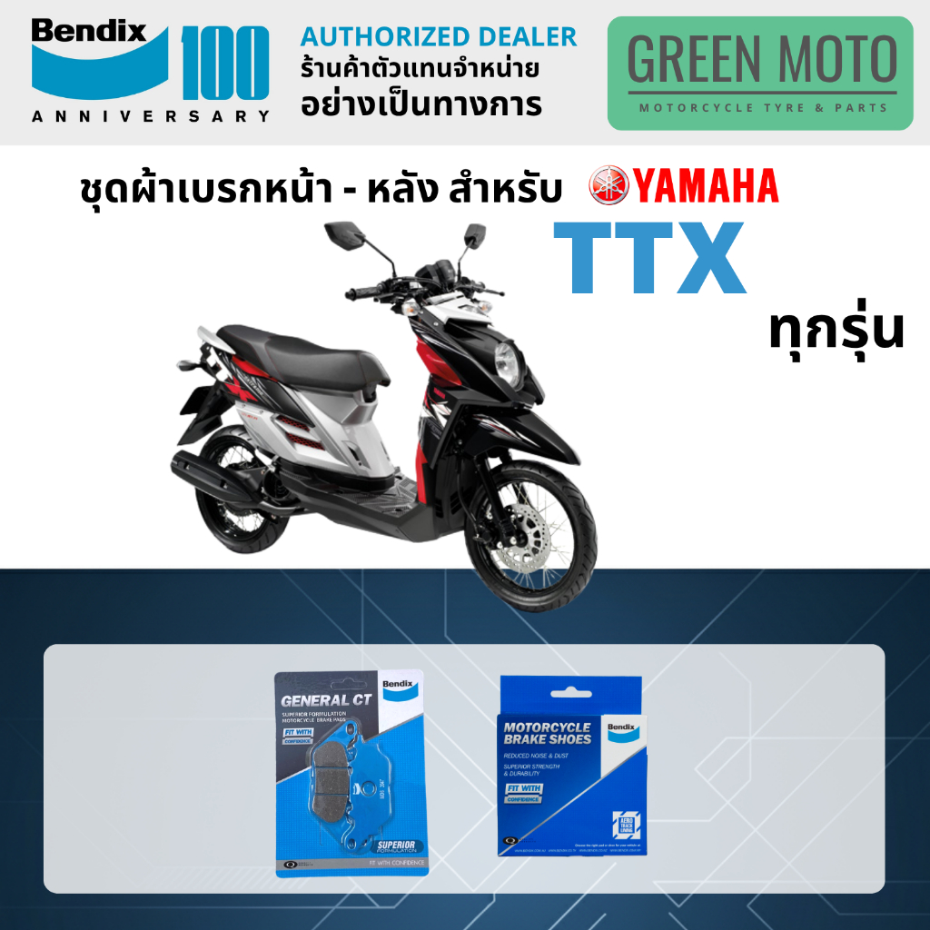 Bộ Má Phanh BENDIX Cho YAMAHA TTX Phanh Trước Phía Trước Mã MD6 Phía Sau MS1
