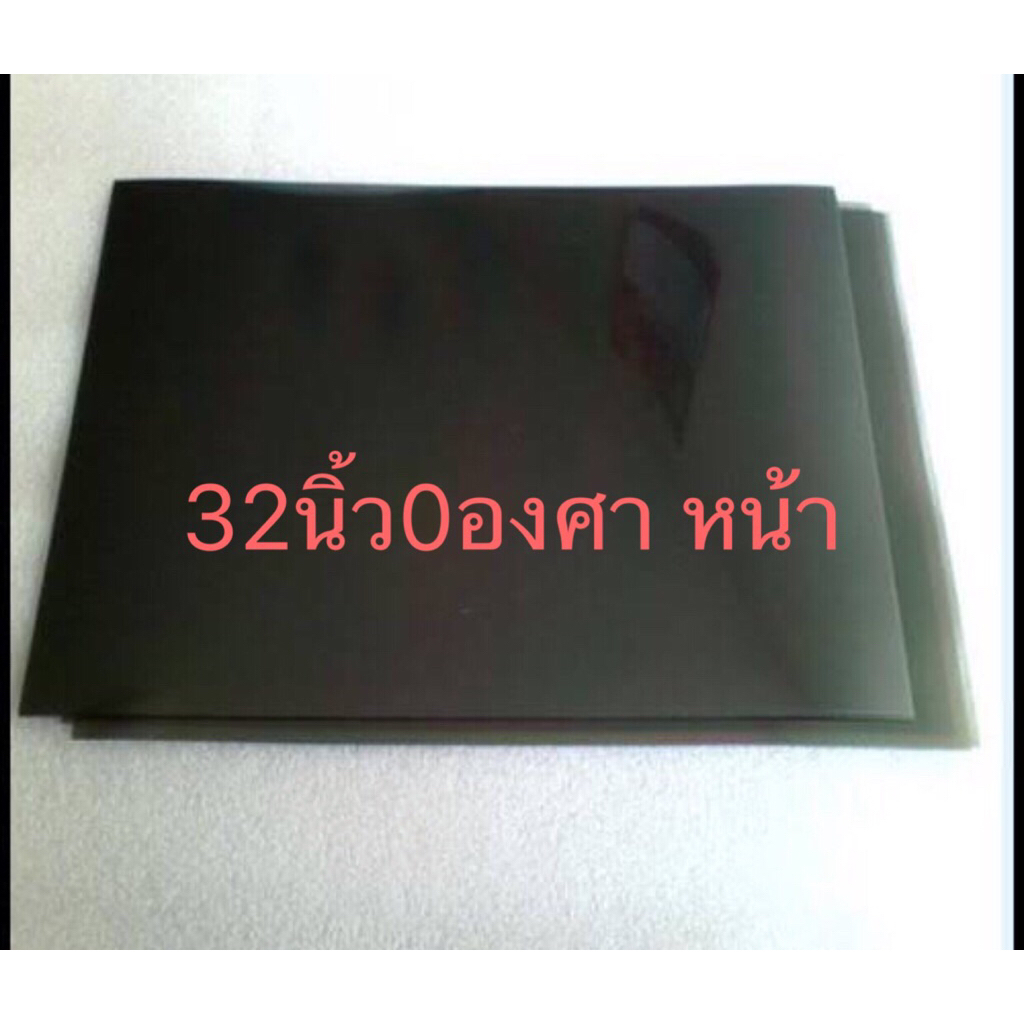 Màn hình phân cực Phim gắn màn hình LCD Màn hình Tv LED 32 inch-47 inch