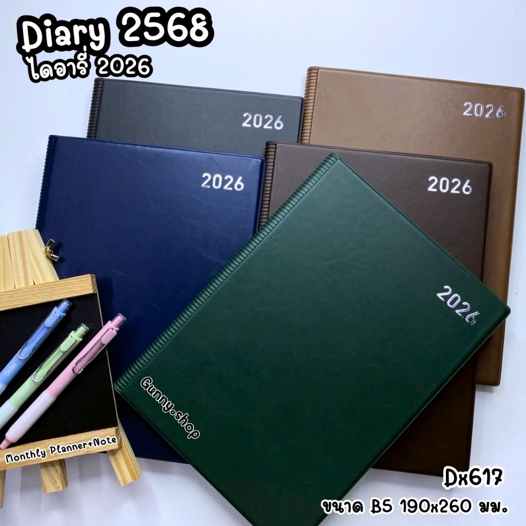 Nhật ký 2569 Planner + Note 2026 DX617 (Mã gốc DX517) Vỏ nhựa Pvc Giấy thân thiện với mắt 70 gram 96