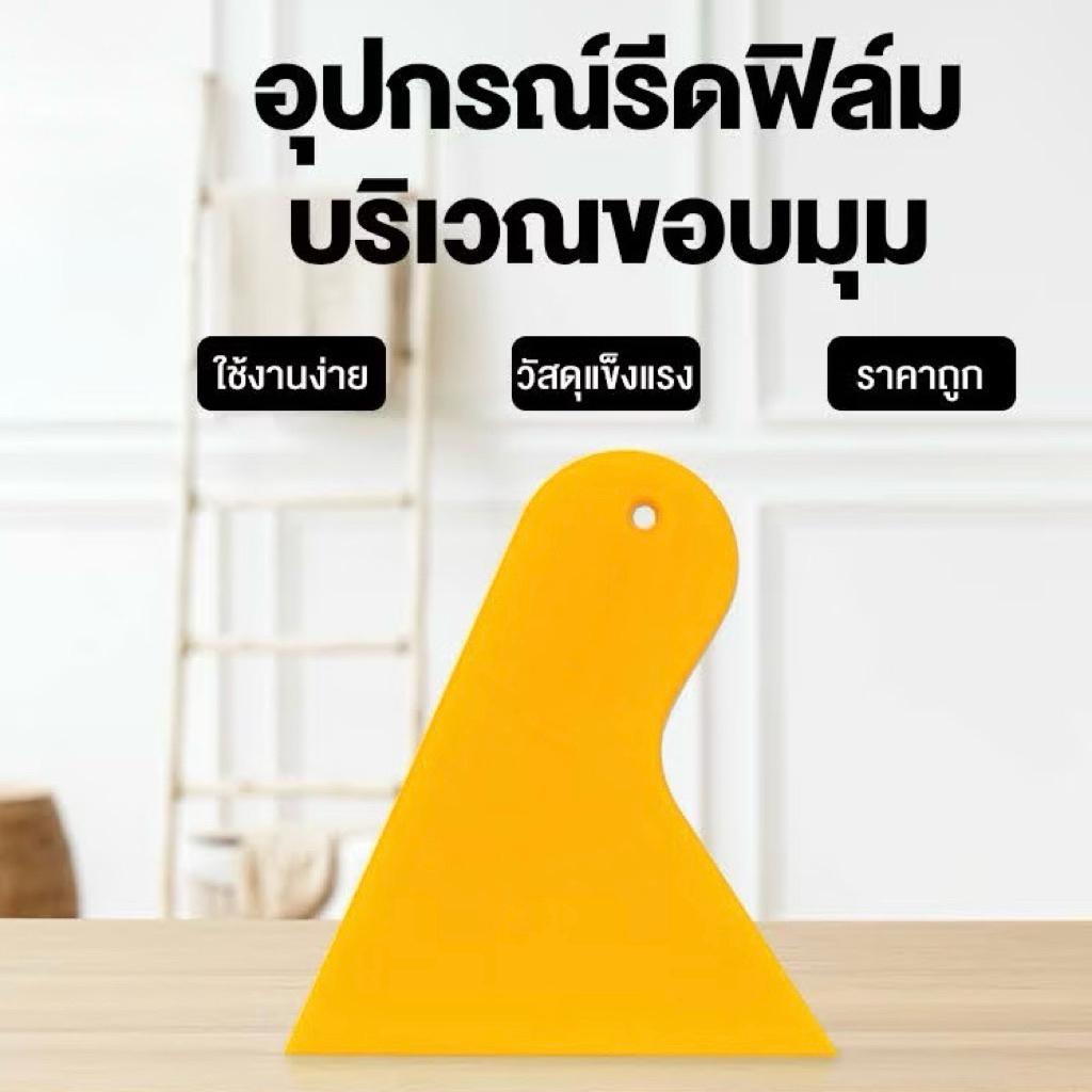 Bán chạy nhất Scraper Film Rolling Equipment Trowel Nhãn dán nhựa Bìa sách Bề mặt nhẵn