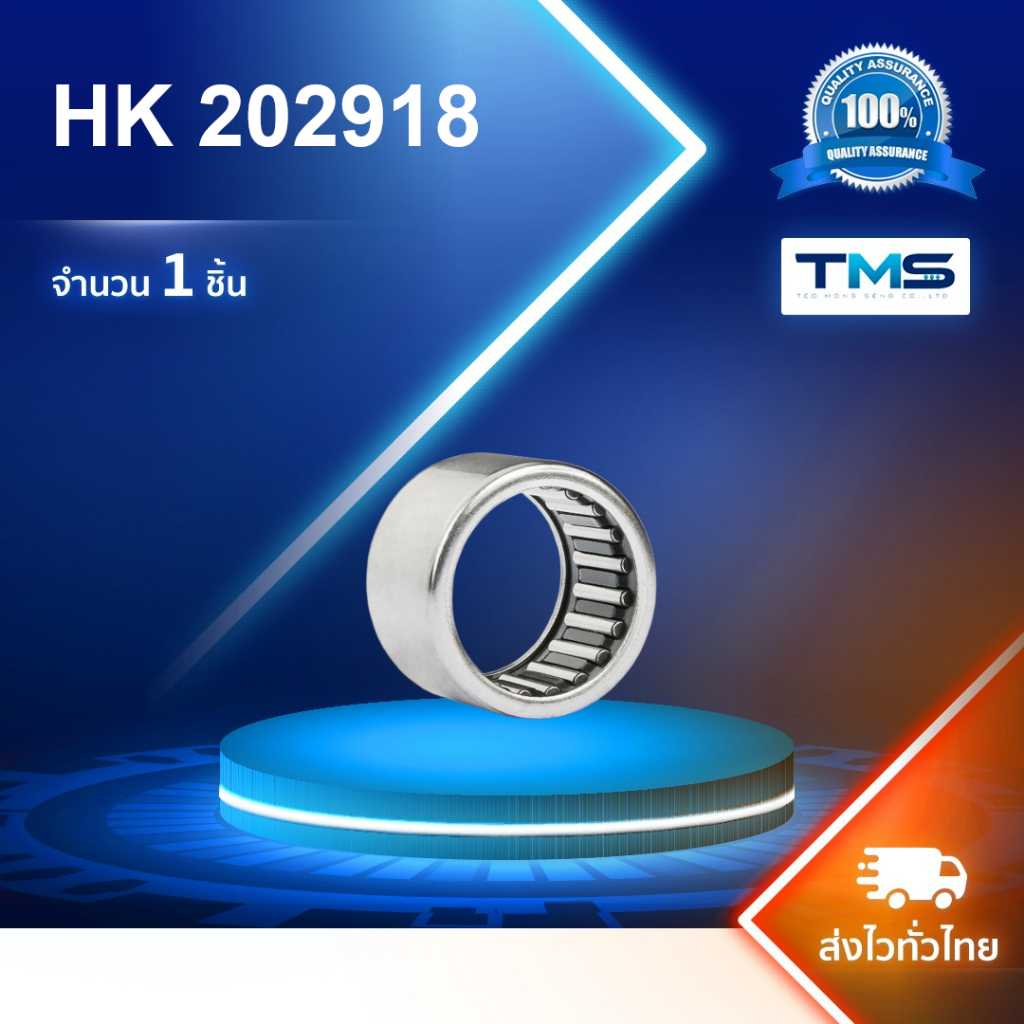 HK 202918 Vòng bi kim DAISHO HK202918 20x29x18 Mm.