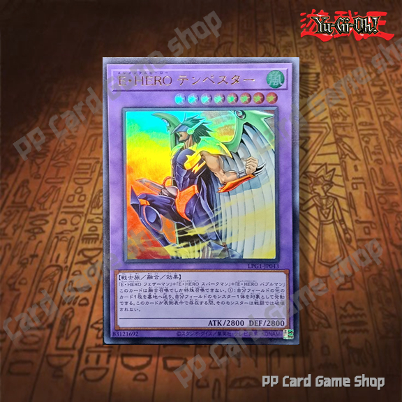 Elemental HERO Tempest [LPG1-JP043] (Cực hiếm) 83121692 Thẻ Yugioh Giấy phép chính hãng Tiếng Nhật
